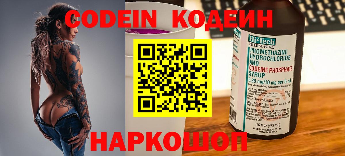 NBOMe Петропавловск-Камчатский