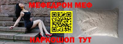 кокаин VHQ Севастополь