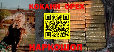 мефедрон Свободный