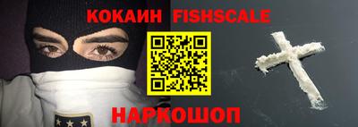 спиды Северобайкальск