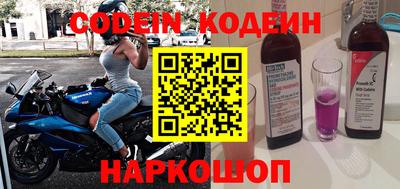 спиды Северобайкальск