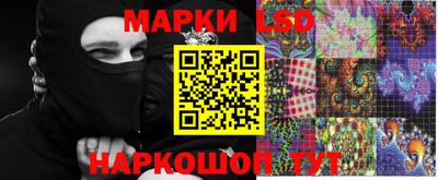 кокаин VHQ Севастополь