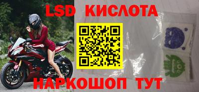 кокаин VHQ Севастополь