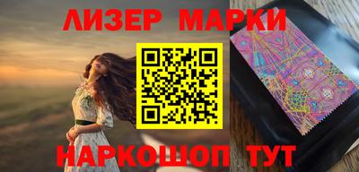 марихуана Славгород