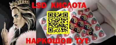 спиды Северобайкальск