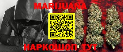 кокаин VHQ Севастополь