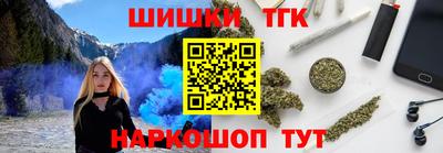 марихуана Славгород