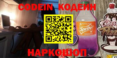 экстази Сланцы