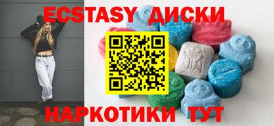 спиды Северобайкальск