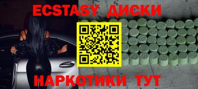 мефедрон Свободный