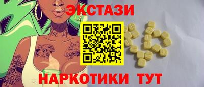 мефедрон Свободный