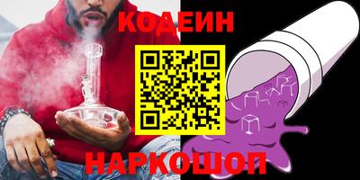 кокаин VHQ Севастополь
