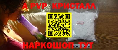 кокаин VHQ Севастополь