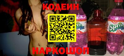 спиды Северобайкальск