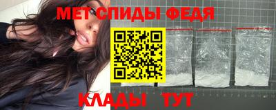 мефедрон Свободный