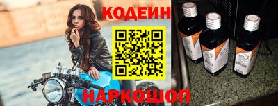 спиды Северобайкальск