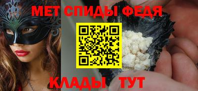 мефедрон Свободный