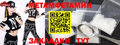 спиды Северобайкальск