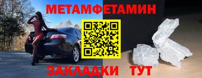 кокаин VHQ Севастополь