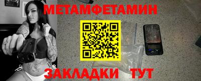 кокаин VHQ Севастополь