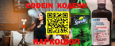 мефедрон Свободный