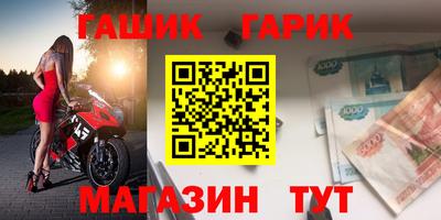 экстази Сланцы