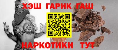 кокаин VHQ Севастополь
