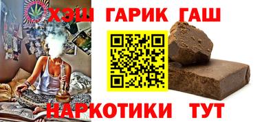 спиды Северобайкальск