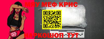 спиды Северобайкальск