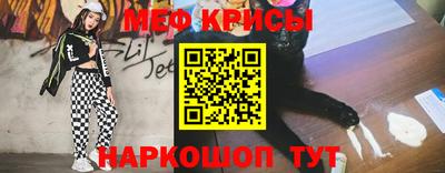 кокаин VHQ Севастополь