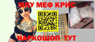 кокаин VHQ Севастополь