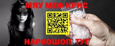 спиды Северобайкальск