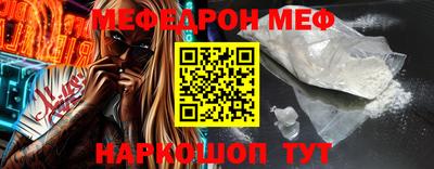 спиды Северобайкальск