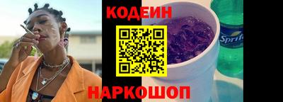 спиды Северобайкальск