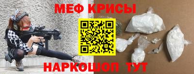 мефедрон Свободный