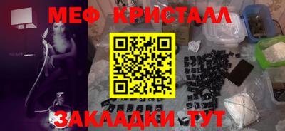 кокаин VHQ Севастополь