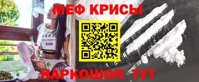 кокаин VHQ Севастополь