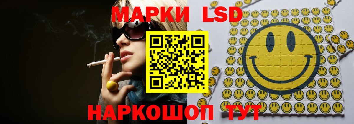 Петропавловск-Камчатский  LSD-25 экстази ecstasy  LSD-25 экстази ecstasy  Вход с VPN 