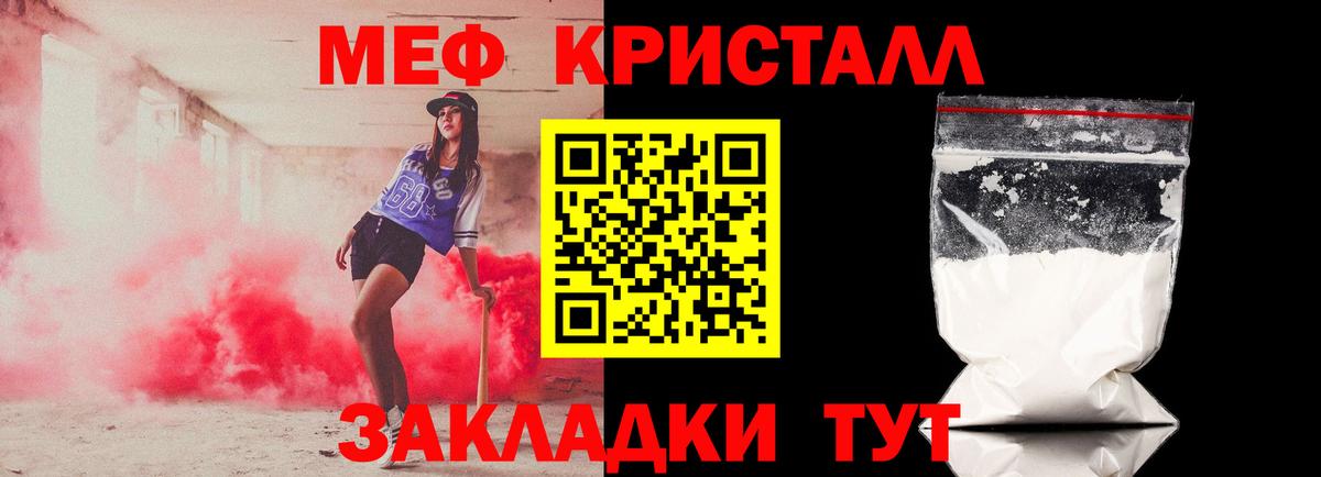 Меф  Петропавловск-Камчатский