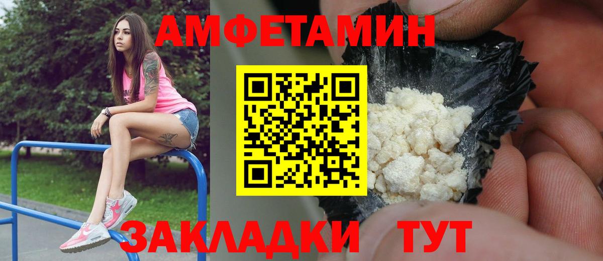 МЕФ   Петропавловск-Камчатский  ЭКСТАЗИ  Вход с VPN  APVP СОЛЬ   MDMA  ГАШ  Гашиш  КОКАИН  Бошки Шишки 