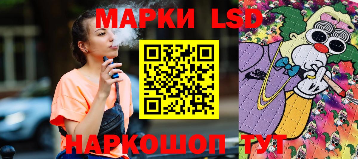 Петропавловск-Камчатский  Марки NBOMe 1,5мг  Марки NBOMe 1,5мг  Вход с VPN 