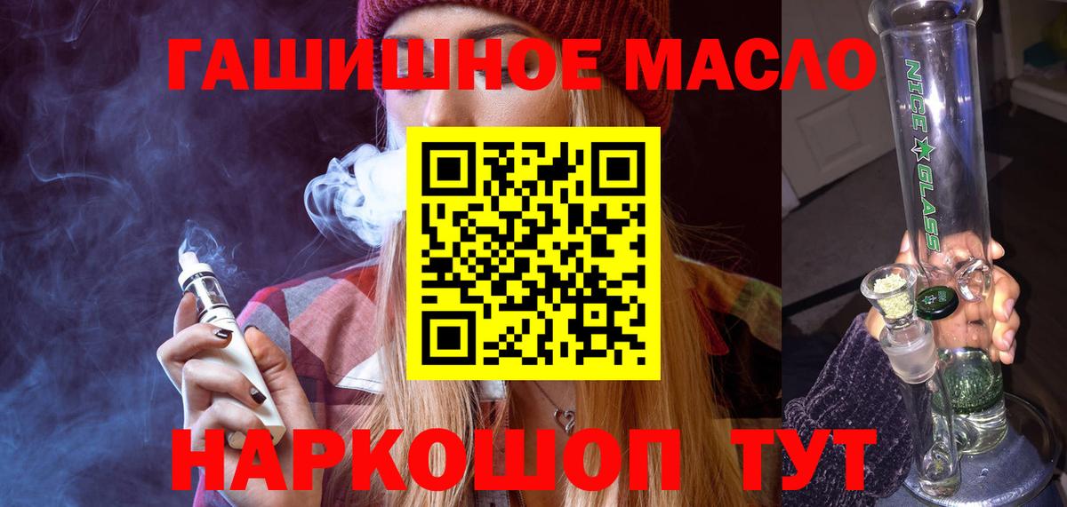 ТГК Wax Петропавловск-Камчатский
